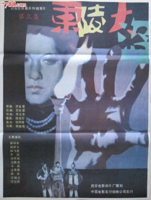 塞浦路斯护照扫描件怎么制作