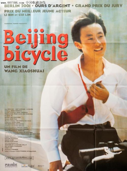 瓦赫宁恩大学ComputerScienceDiploma